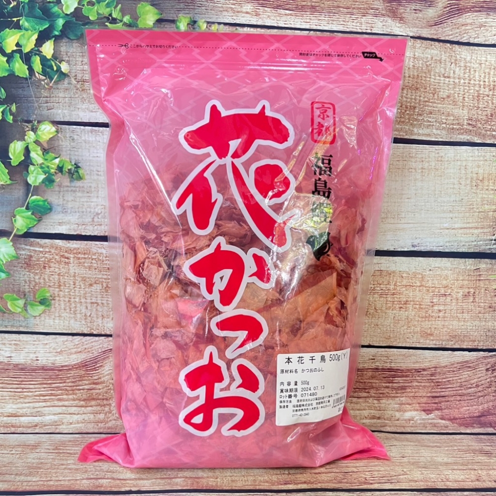 Cá Bào Sấy Khô Hana Katsou 500G (Fukushima Katsuo)