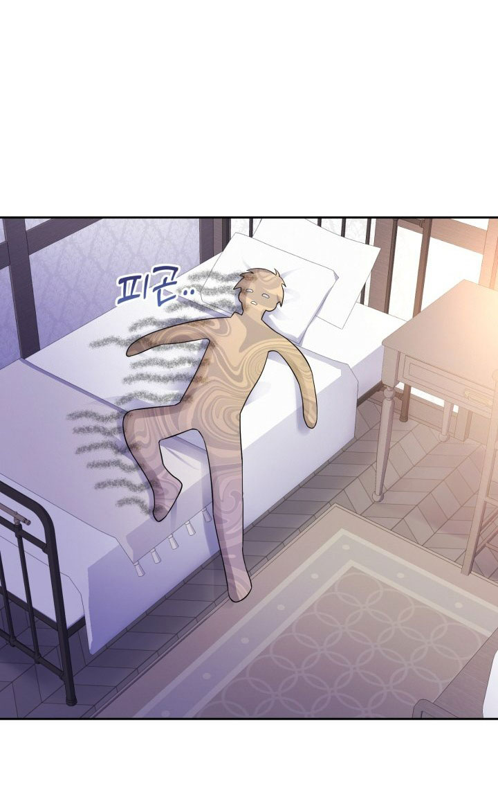 [18+] nếu cứu rỗi một cầm thú hư hỏng chapter 20.2 18