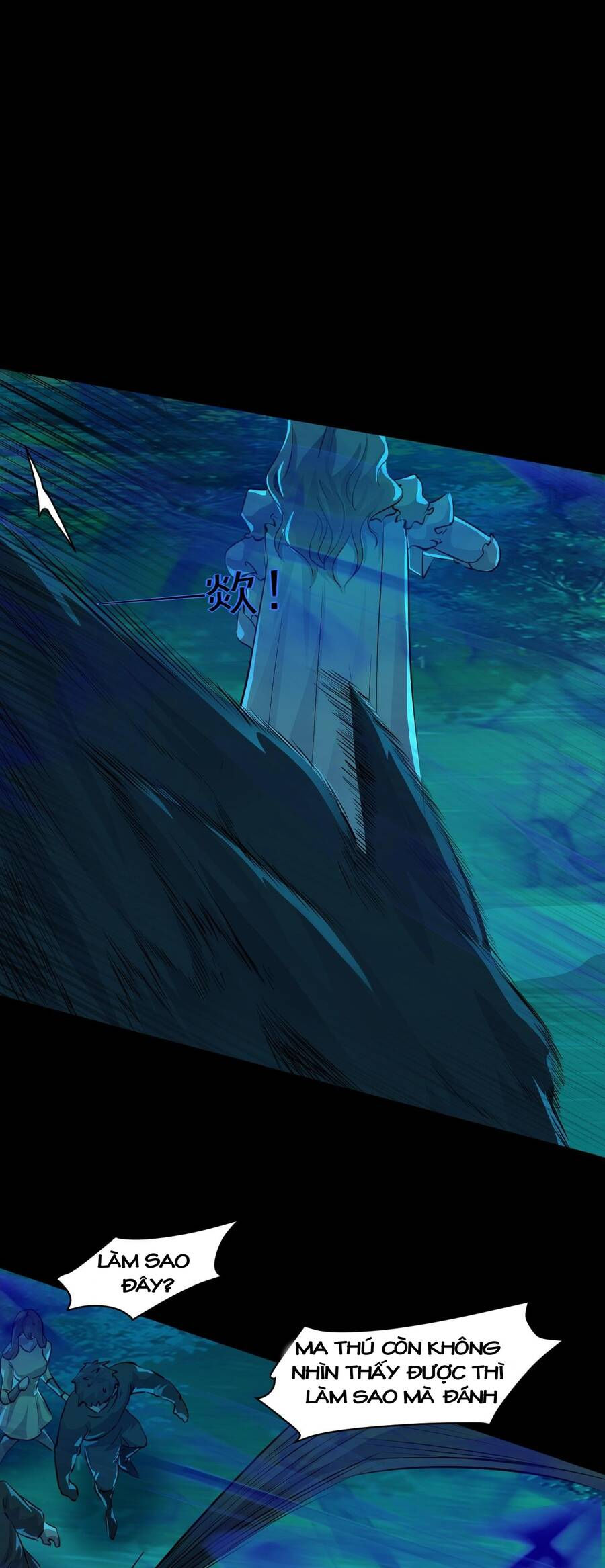 chỉ có ta có thể sử dụng triệu hoán thuật chapter 4.5 2