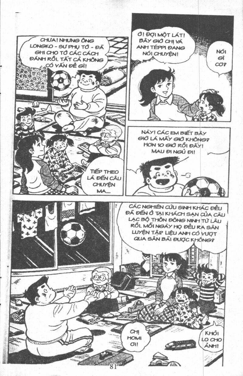 ashita tenki ni naare chapter 7 79