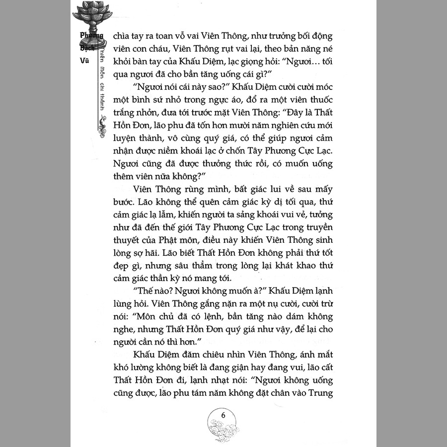 Thiên Môn Chi Thánh
