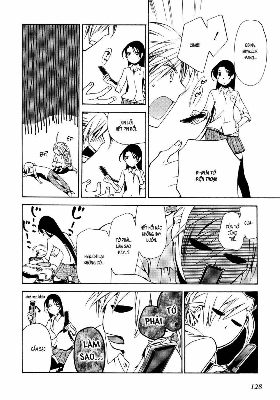 amagoi chapter 16 27