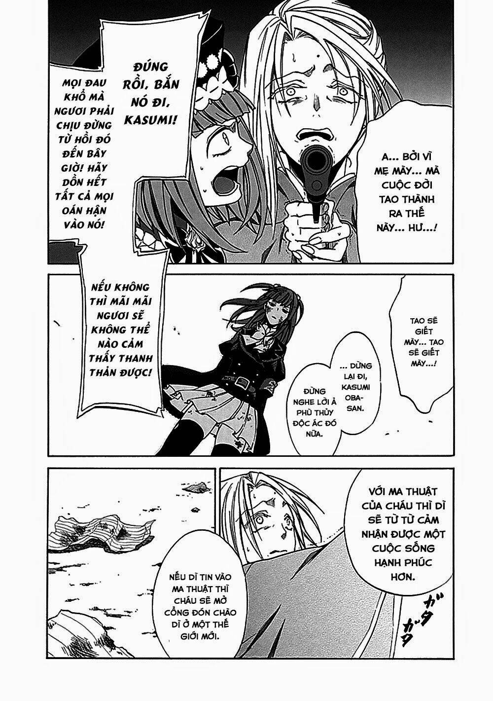 umineko no naku koro ni episode 1: legend of the golden witch chapter 25 22