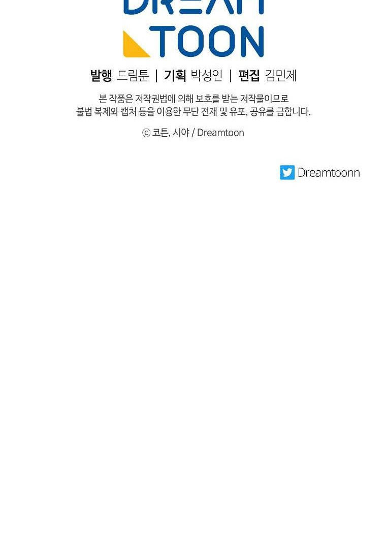 tôi là tiểu thư của gia đình này chapter 129 65