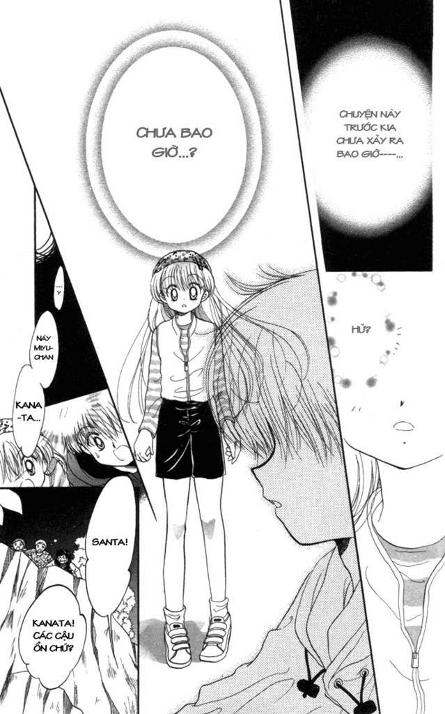 daa! daa! daa! chapter 21 32