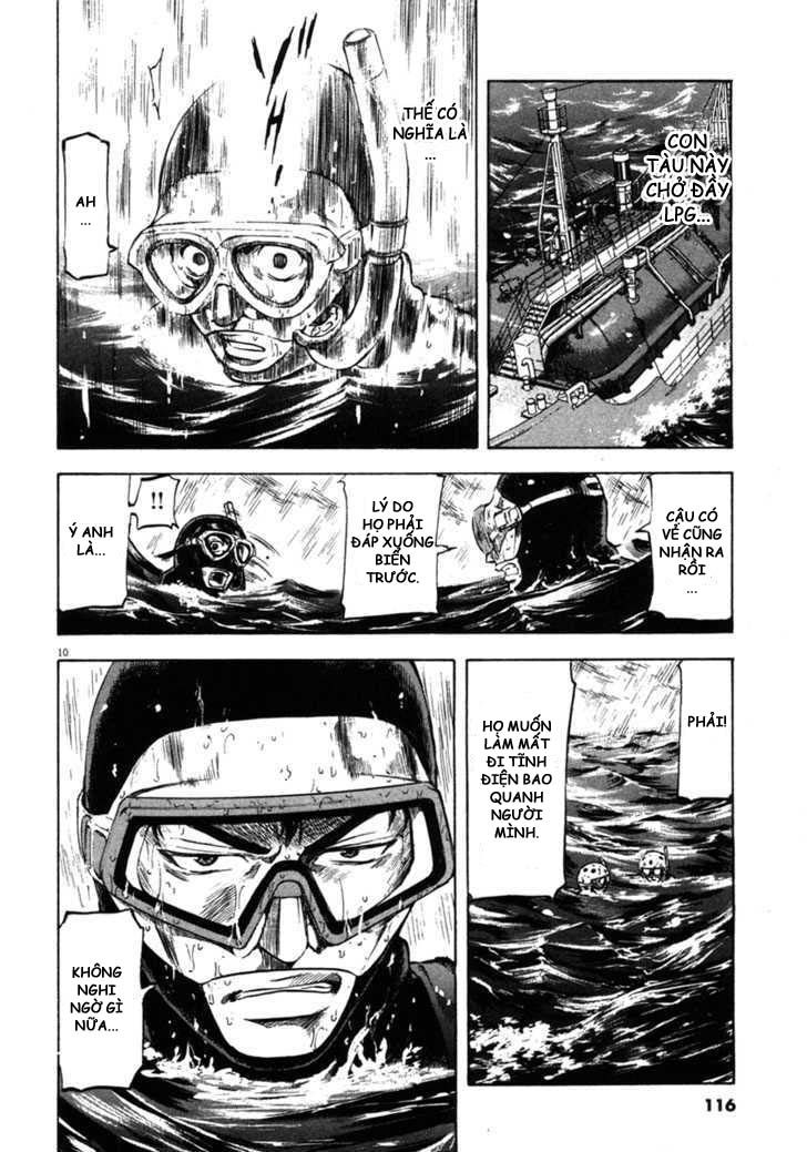 waga na wa umishi chapter 64 9