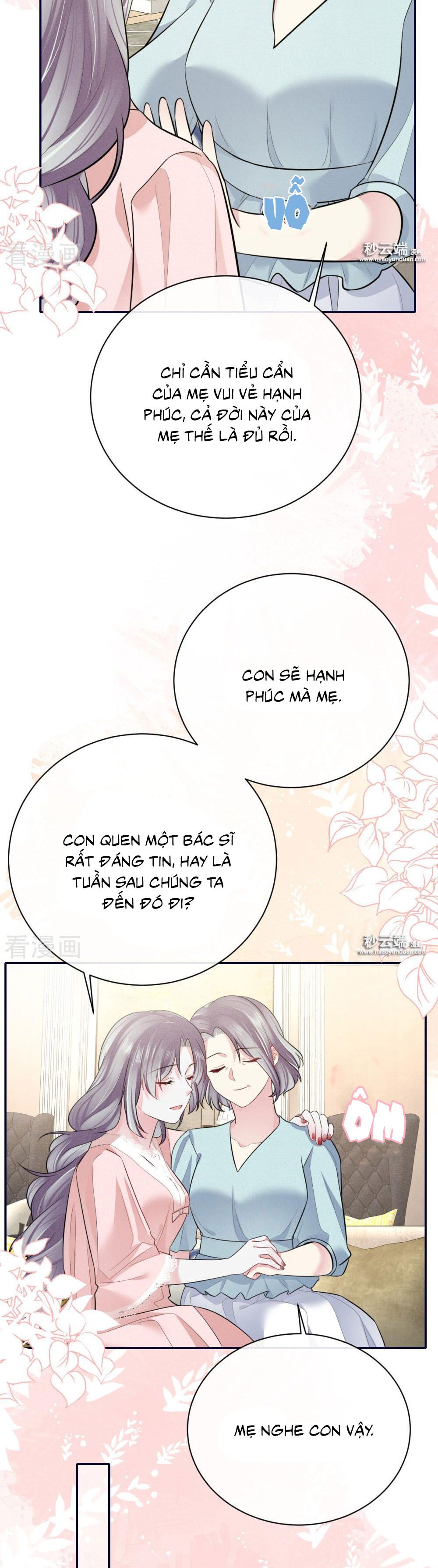 take me out chapter 59 10