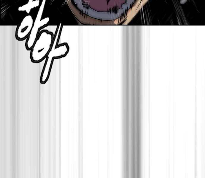 Thể Thao Cực Hạn chapter 492.5 20