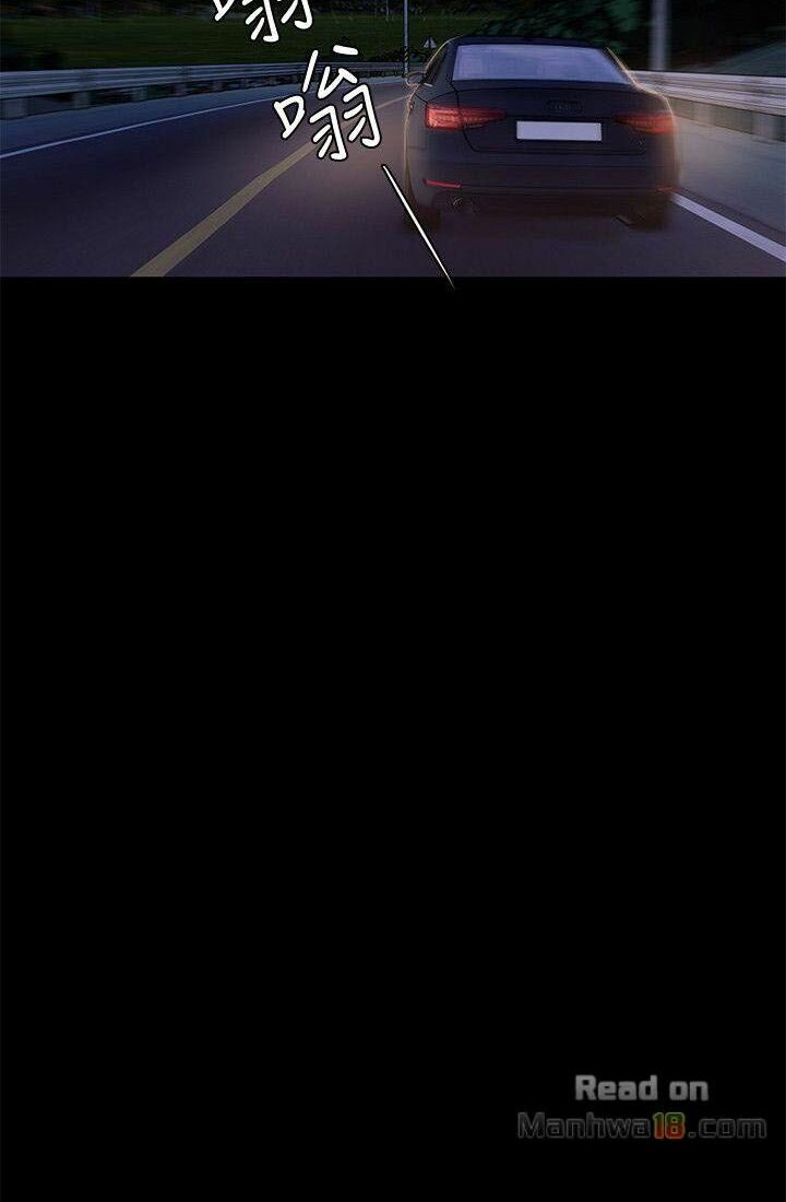 chạy trốn chapter 19 51