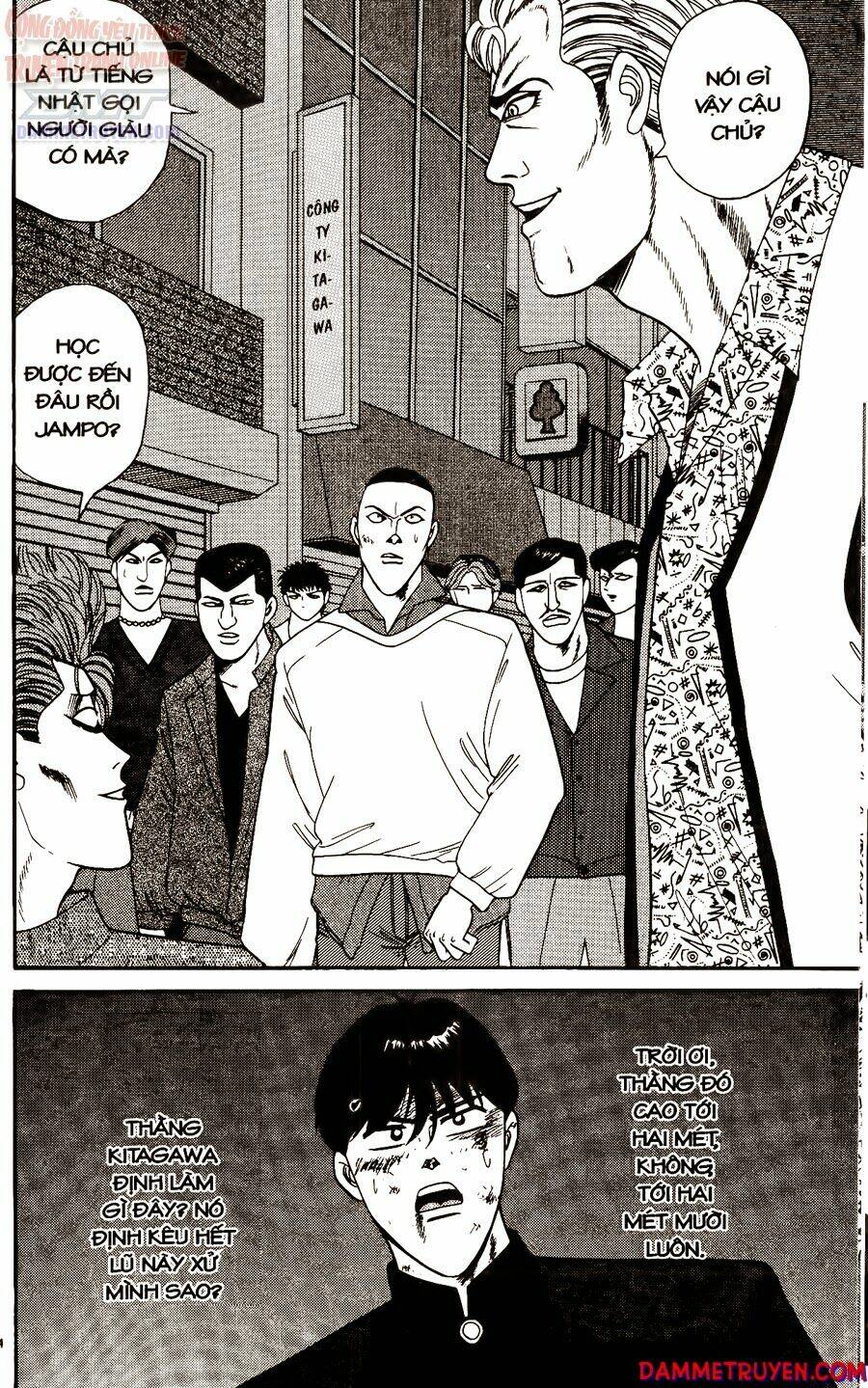 kyou kara ore wa - cặp bài trùng chapter 235 3