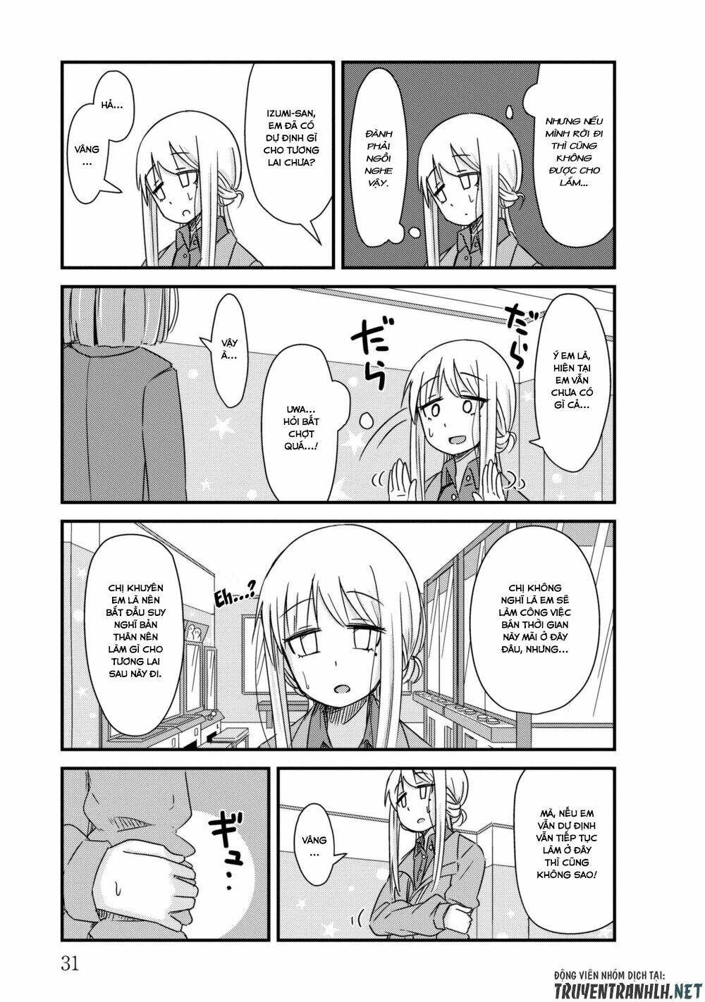 she doesn’t know why she lives chapter 17 6