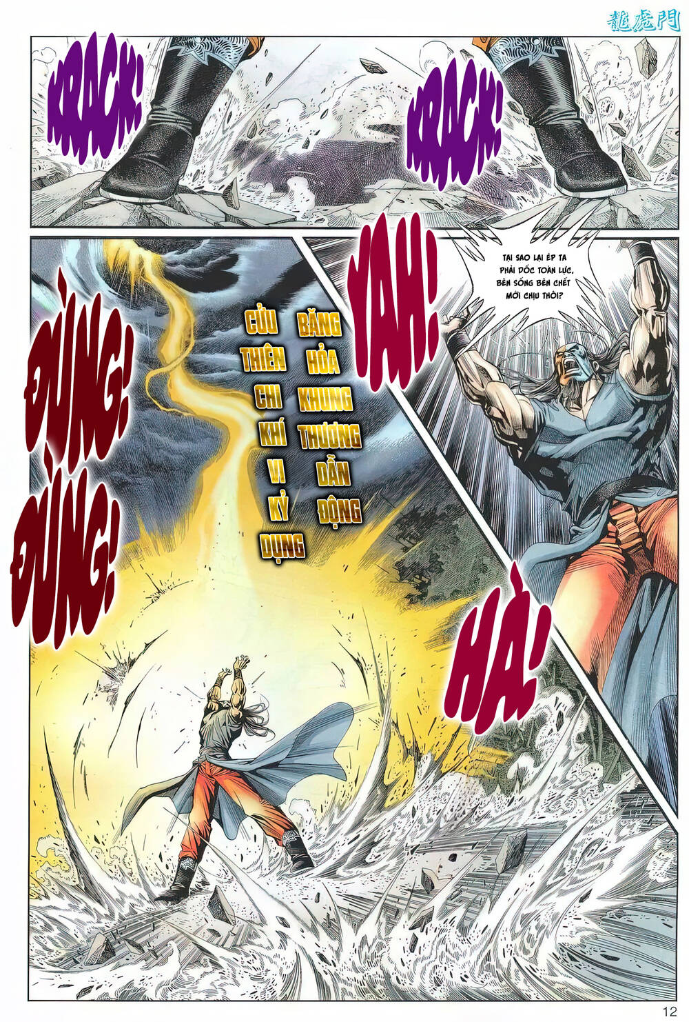 cựu tác long hổ môn chapter 1221 12