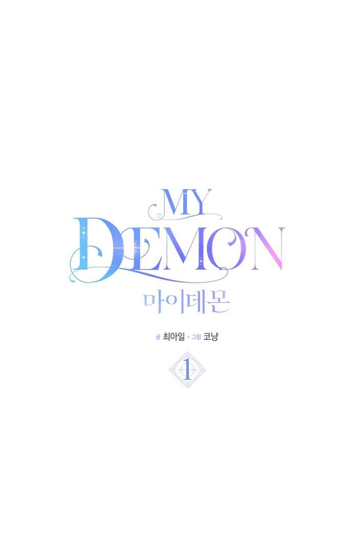 my demon chapter 1 117