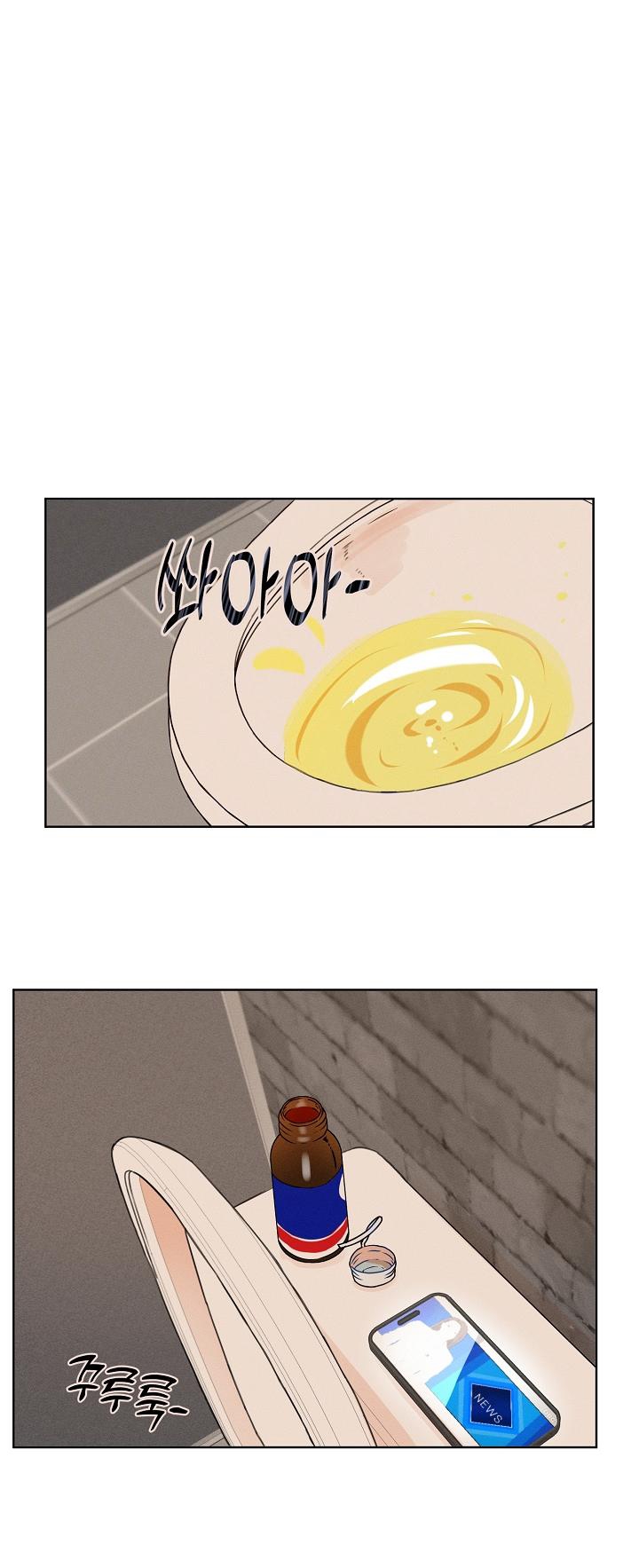 báo cáo: ông chủ của tôi chapter 4 24