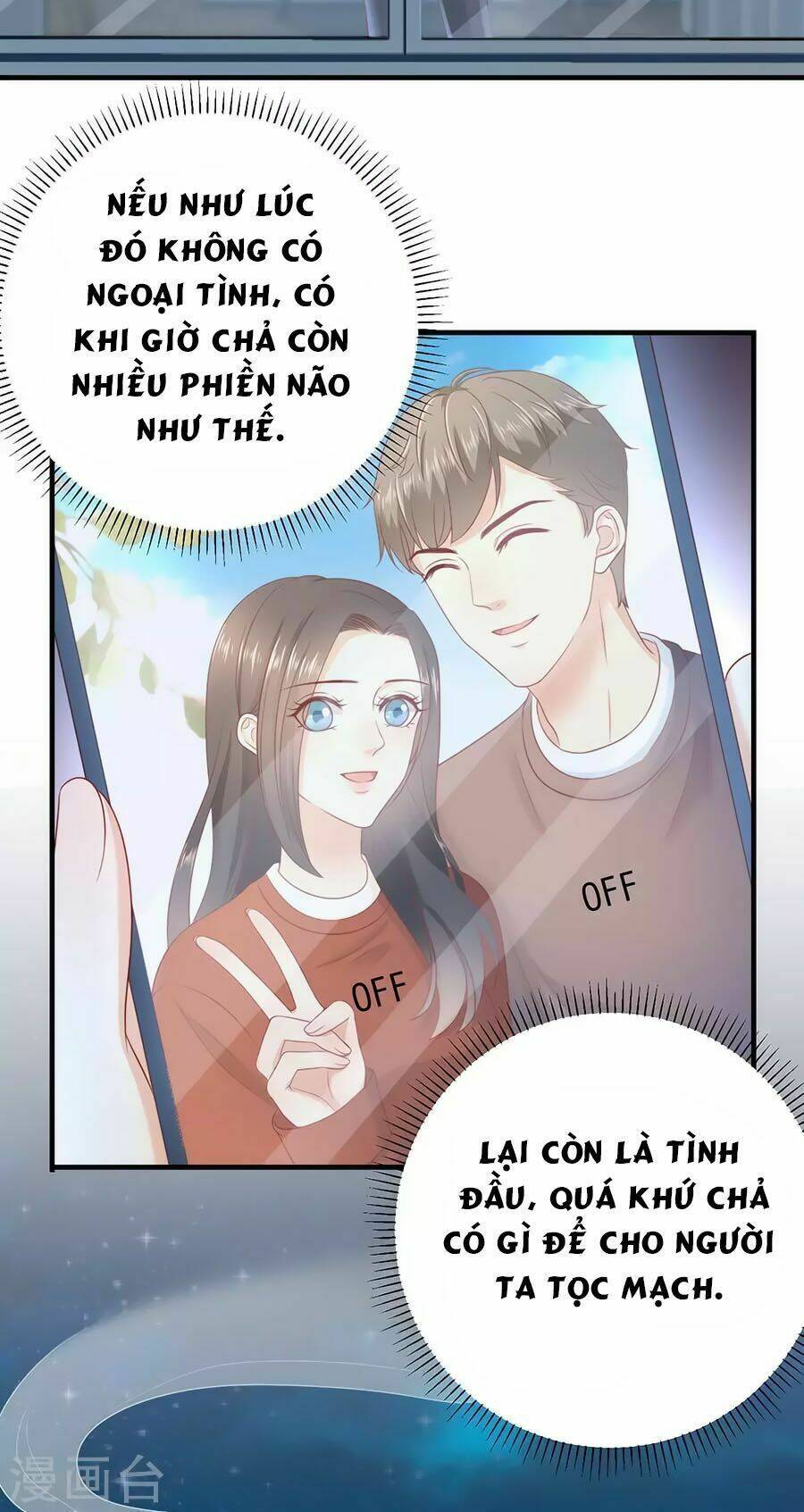 báo hệ nam hữu đích thiên tầng thao lộ chapter 28 30