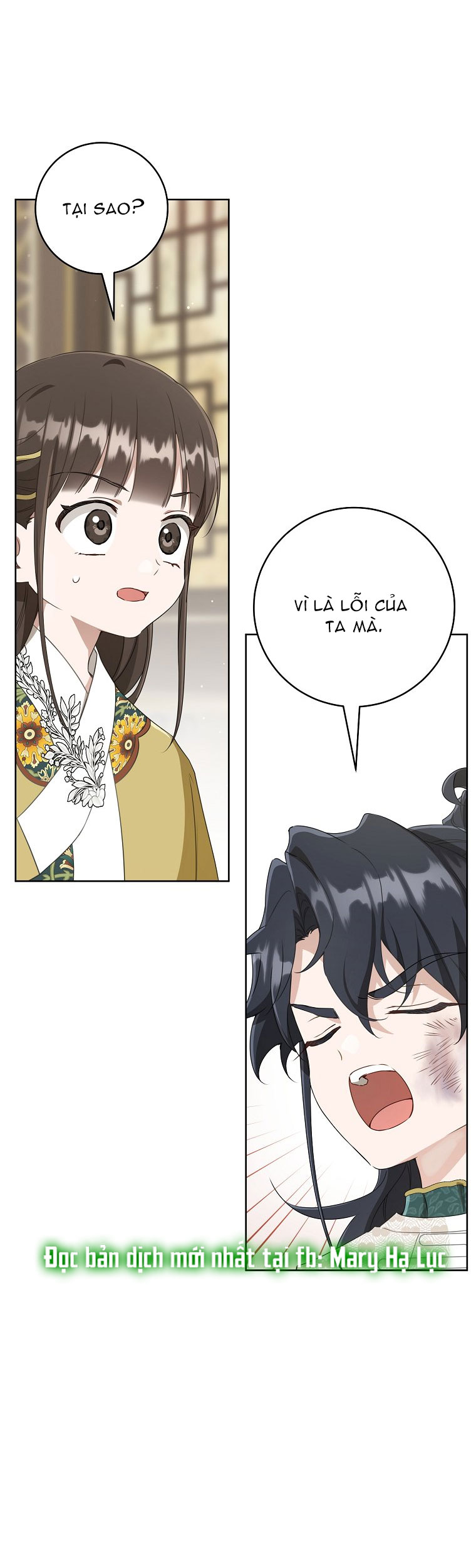 trở thành đứa cháu gái bị ghẻ lạnh trong gia tộc võ giả hùng mạnh chapter 51.2 17