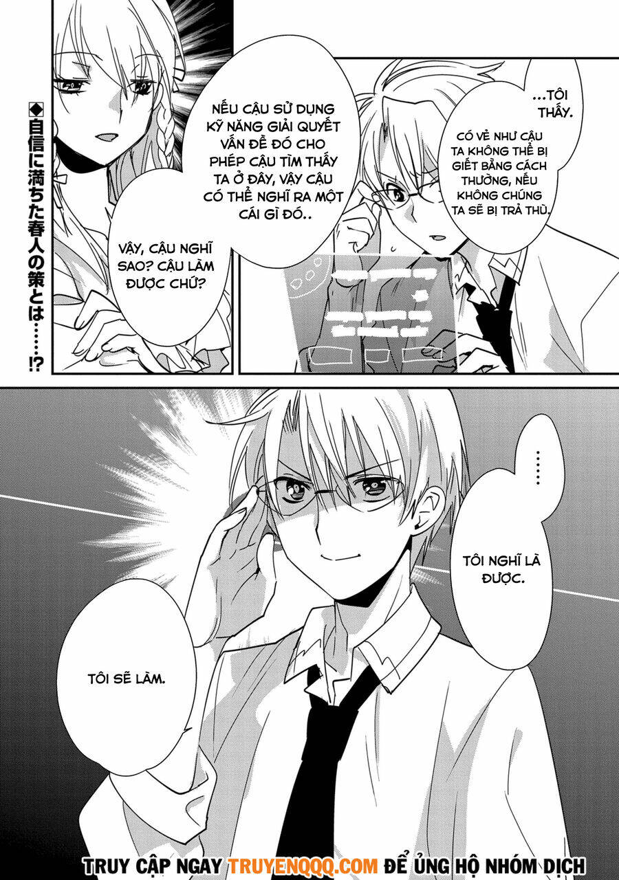 Sokushi Cheat ga Saikyou Sugite, Isekai no Yatsura ga Marude Aite ni Naranai n desu ga chapter 41.5 11