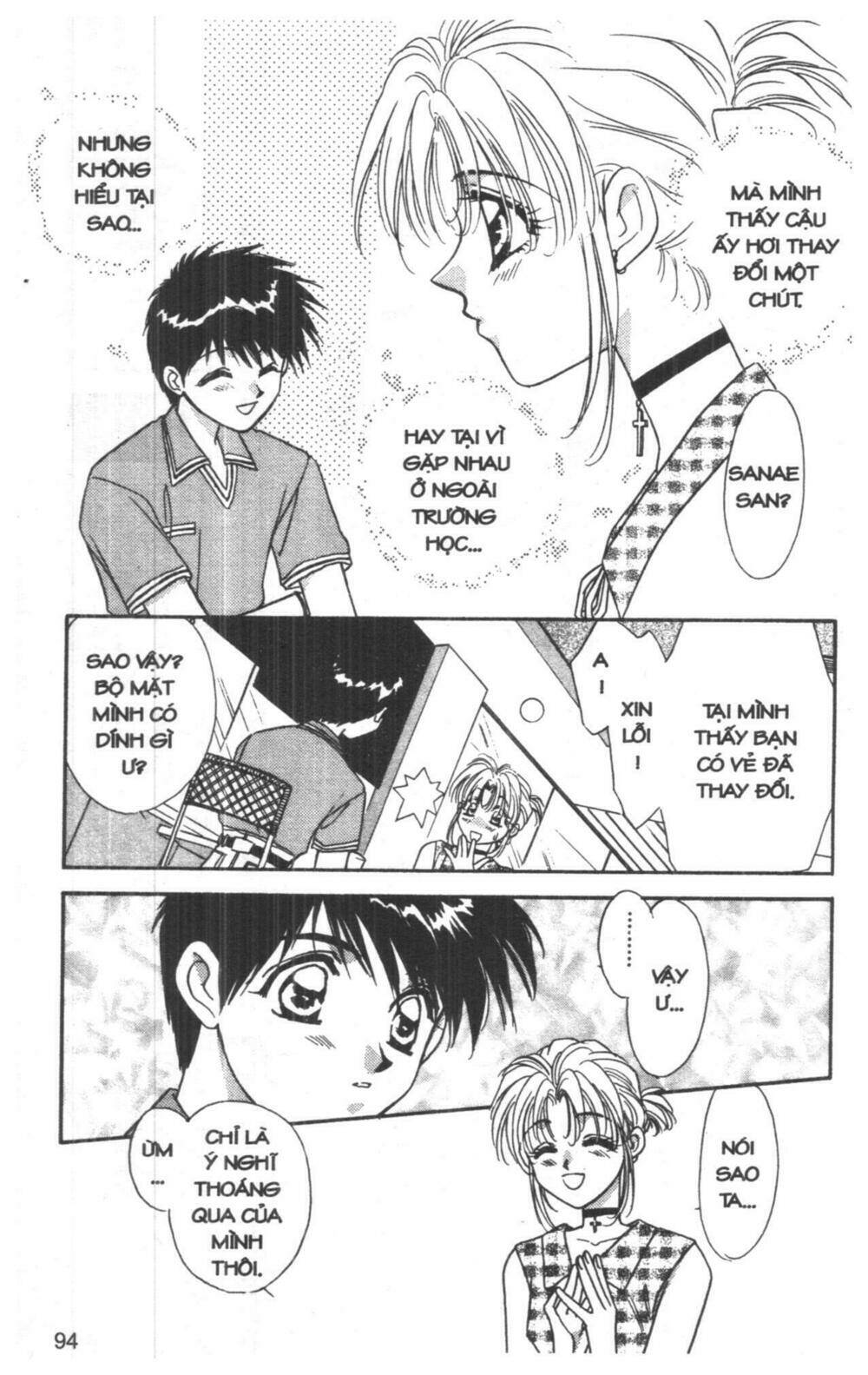 tsuki no umareru yoru chapter 4 94