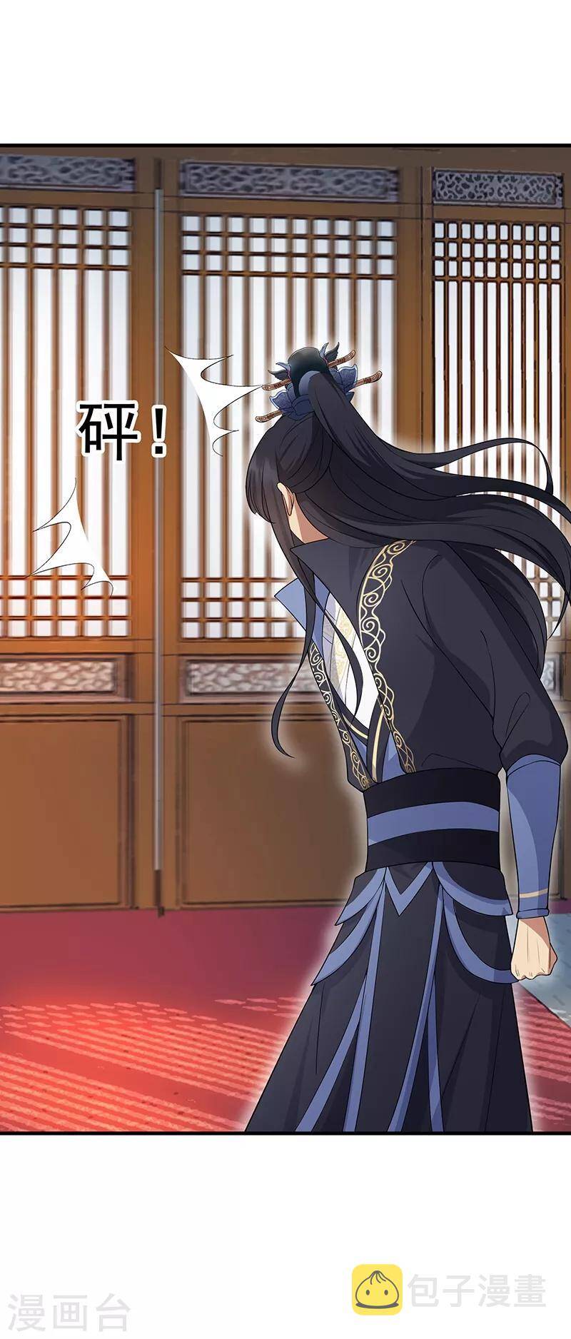 cuồng nữ trọng sinh - hoàn khố thất hoàng phi chapter 116 26