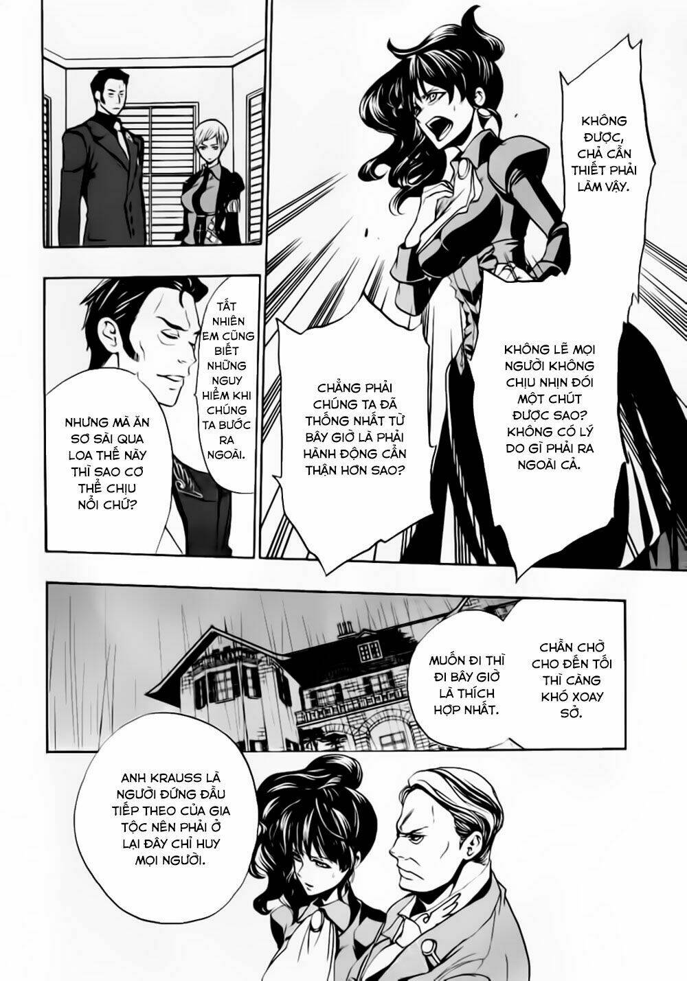 umineko no naku koro ni episode 3: banquet of the golden witch chapter 13 31