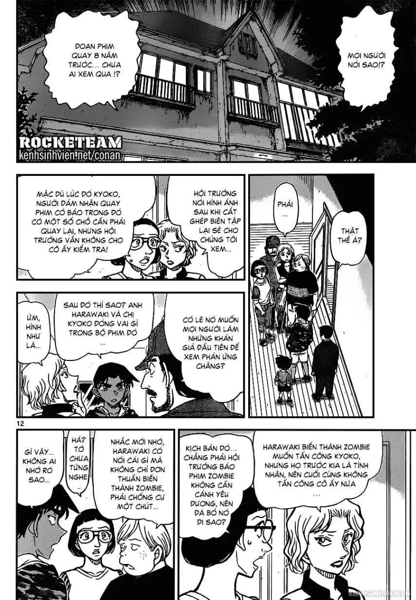 conan chapter 934 12