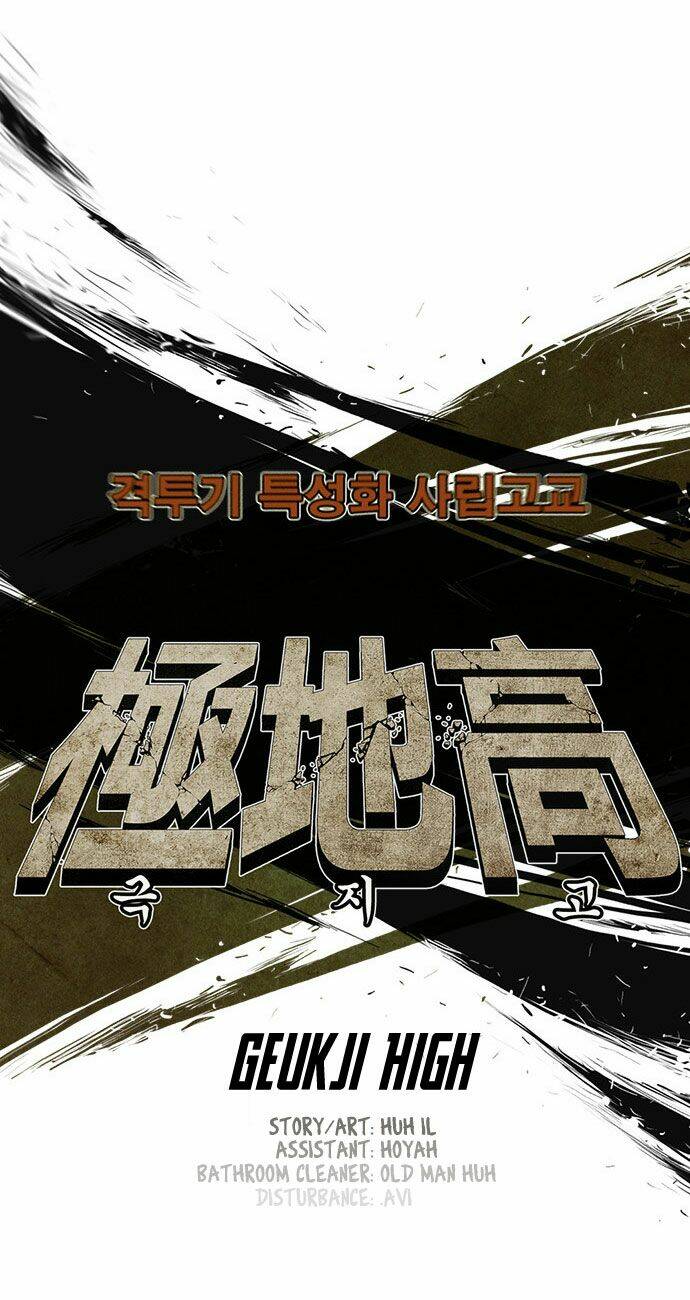 special martial arts extreme hell private high school chapter 4 13