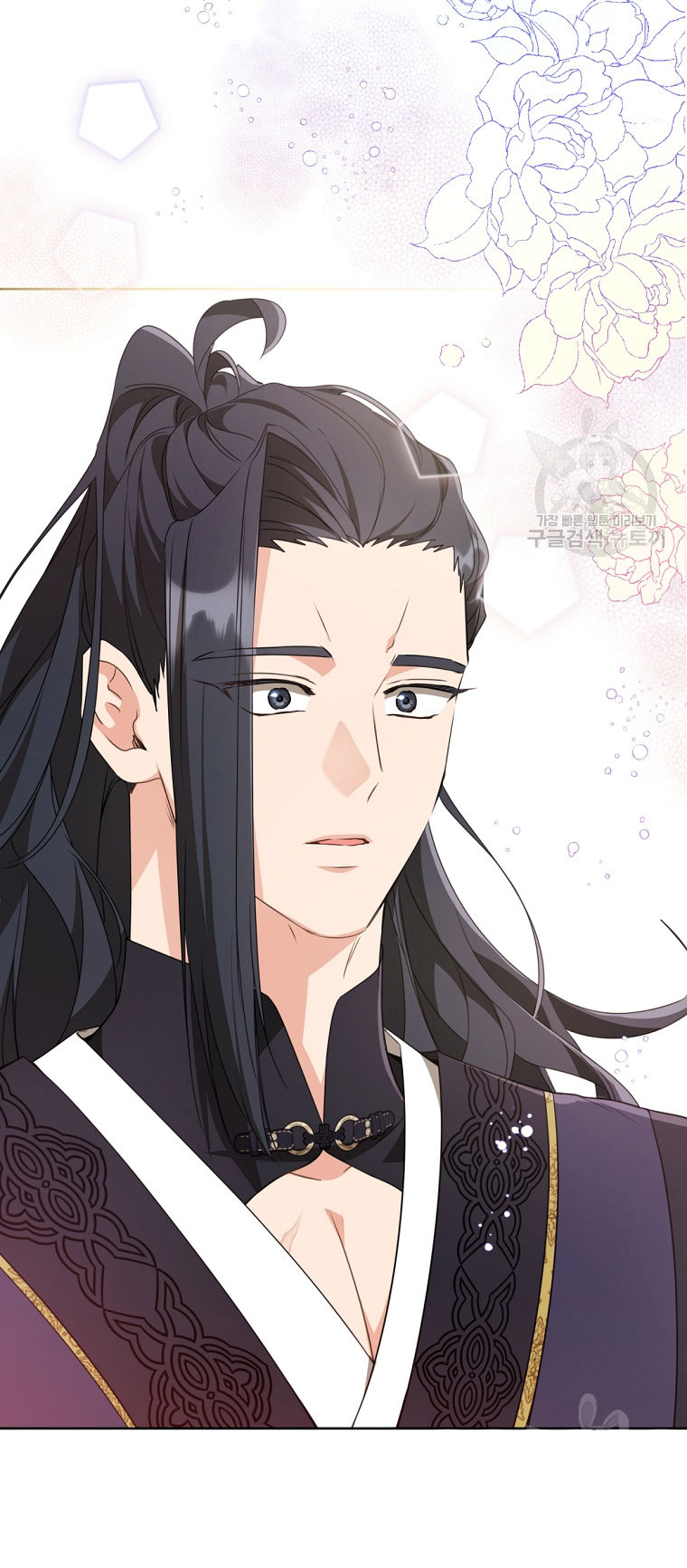 trở thành đứa cháu gái bị ghẻ lạnh trong gia tộc võ giả hùng mạnh chapter 41.2 15