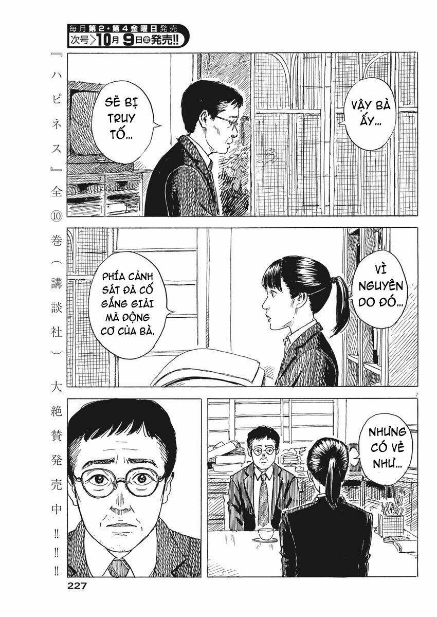 chi no wadachi chapter 83 10