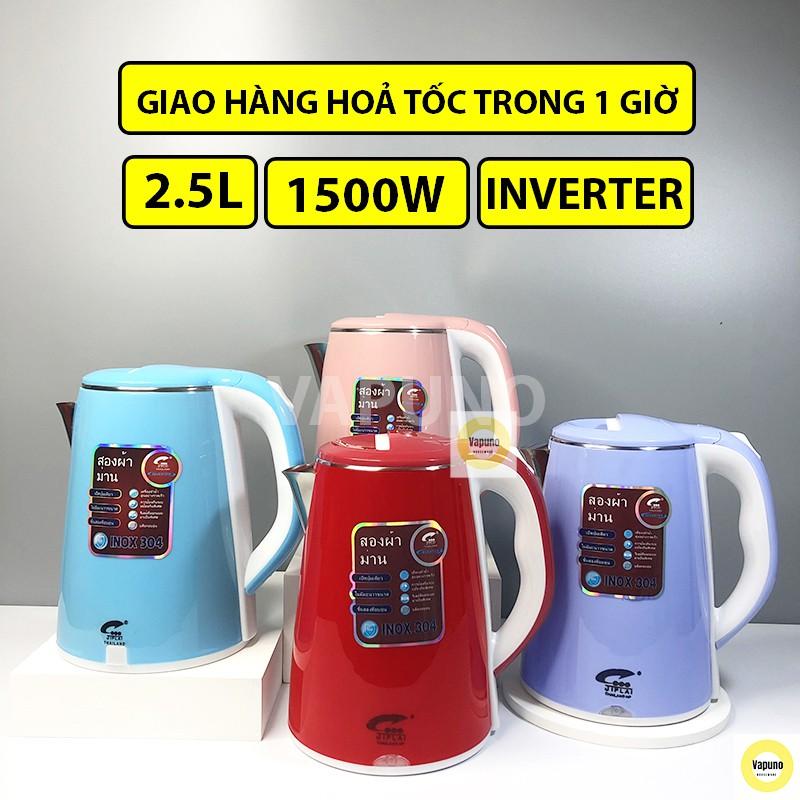 Ấm Siêu Tốc Đun Nước Thái Lan Jiplai 2 Lớp Bình 2.5 Lít Chống Nóng Chống Giật Bảo Hành 12 Tháng Tự Động Ngắt Khi Sôi