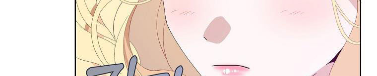 xin hãy kết hôn với em chapter 38 257