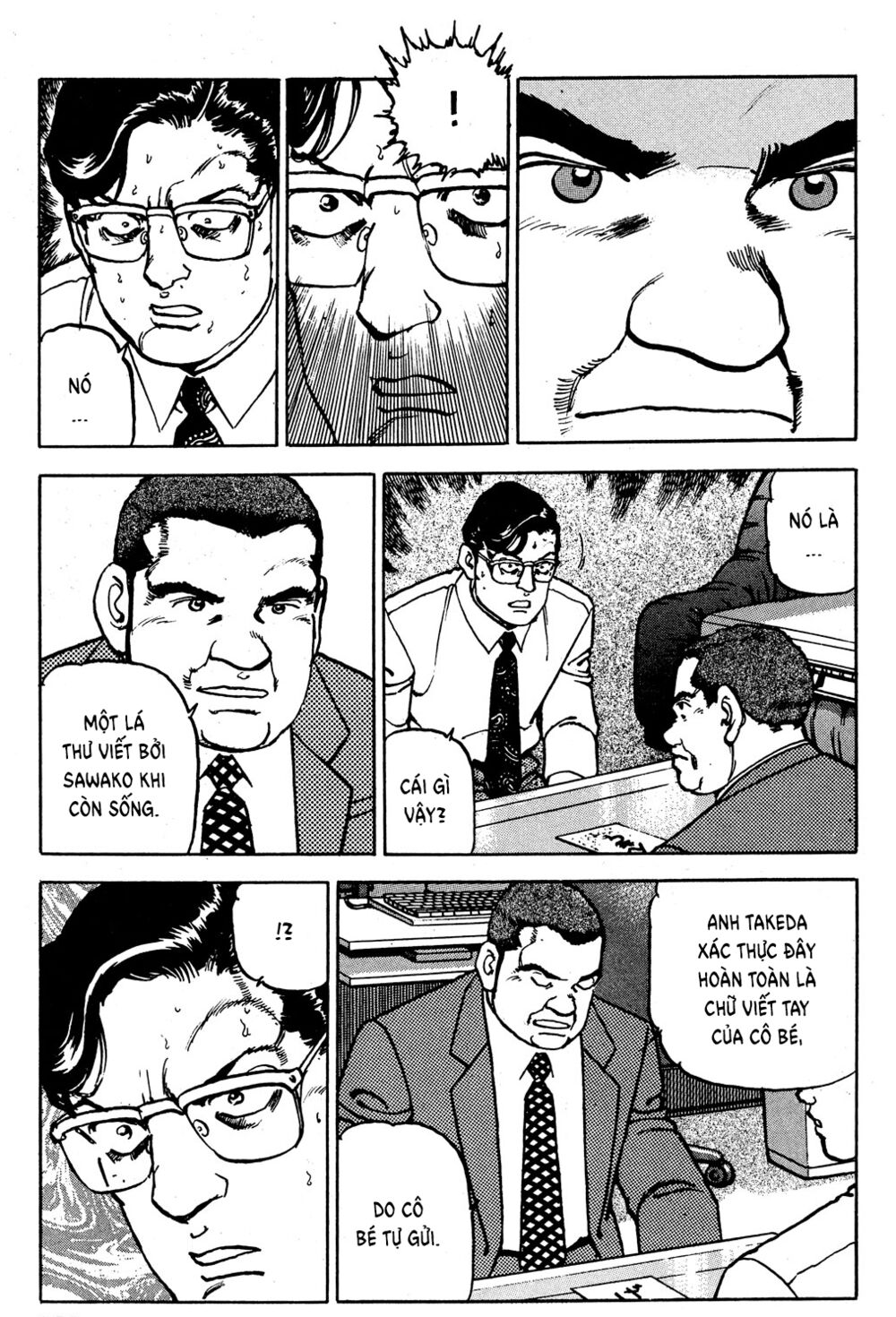 seizon life chapter 20 21