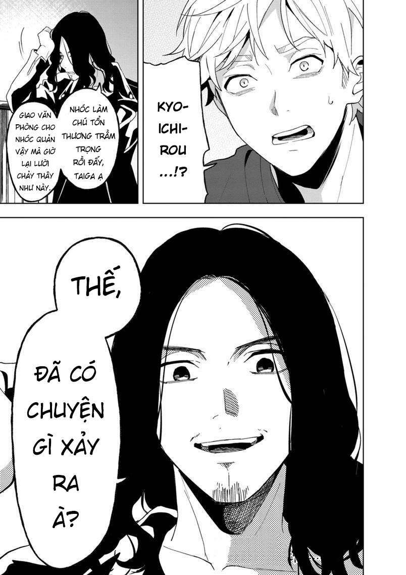 biệt khúc cuối cùng. chapter 16 25