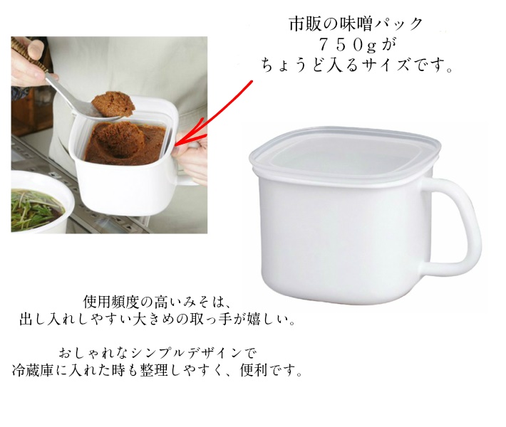 Hộp thực phẩm nắp mềm có tay cầm 1.4L - Hàng nội địa Nhật Bản | Made in Japan