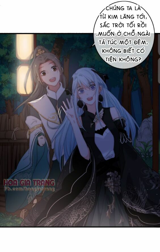 dữ tử thành thuyết chapter 6 34