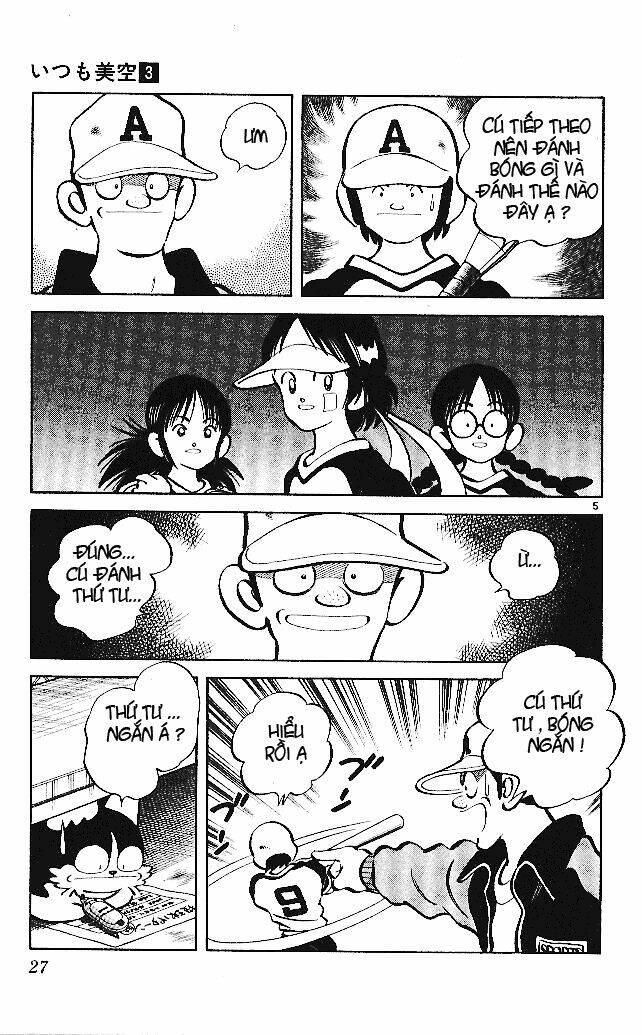 itsumo misora chapter 21 7