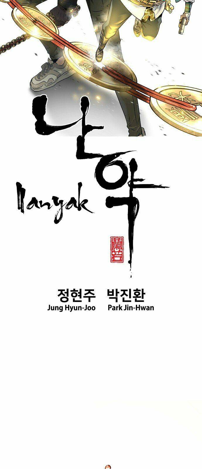 hứa lan chapter 41 8