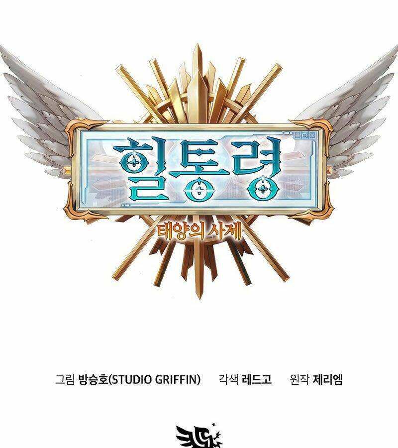 tu sĩ trị liệu của thái dương giáo chapter 13 20