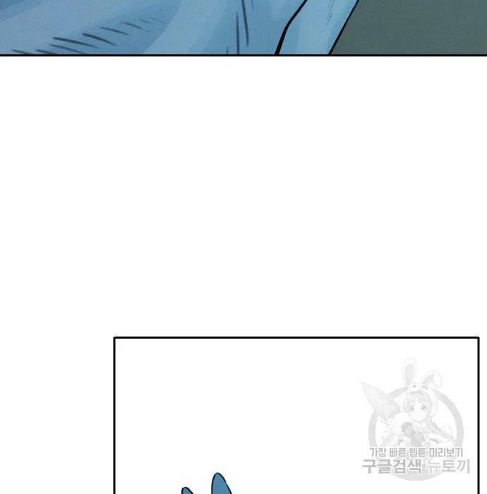 sự lụi tàn của usuzumi chapter 98 75