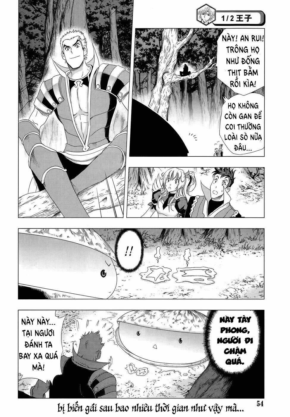 1/2 prince chapter 73 18