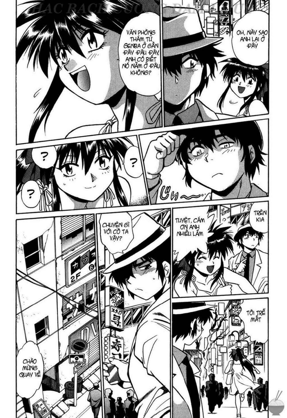 makunouchi deluxe! chapter 1 14