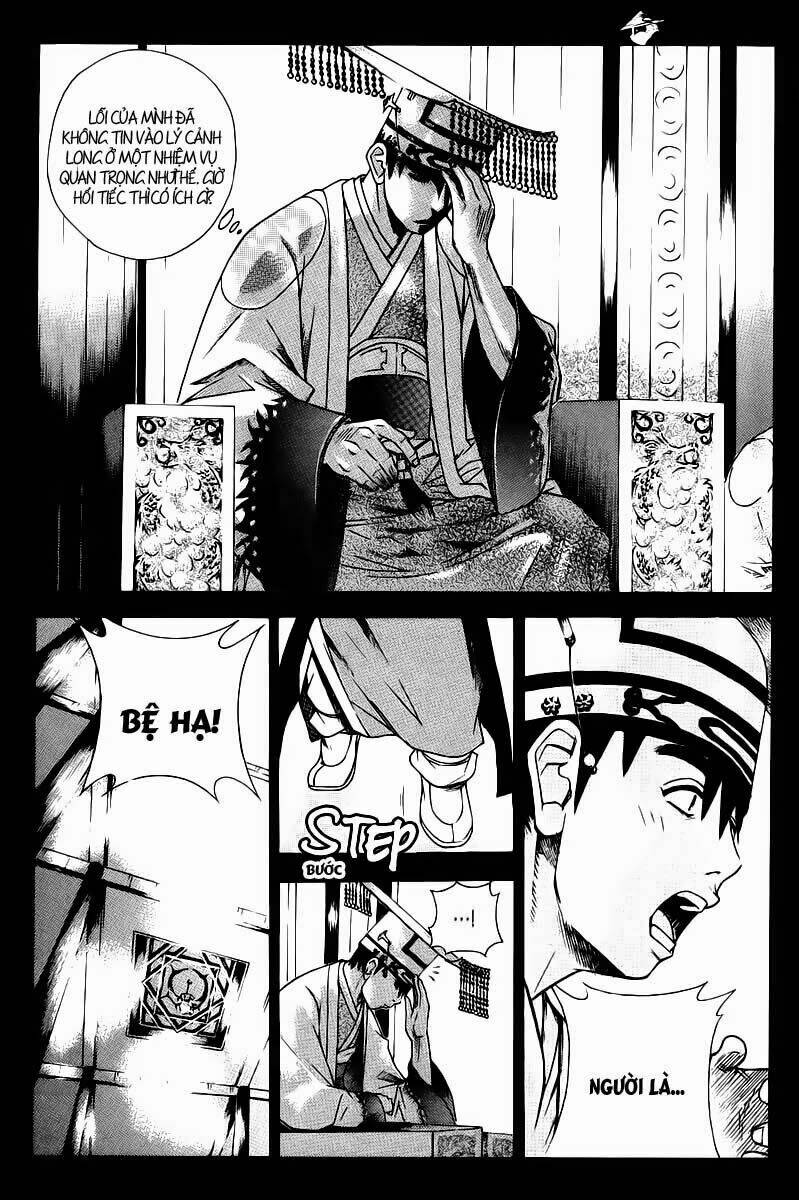 the sword of emperor chapter 1.2 6