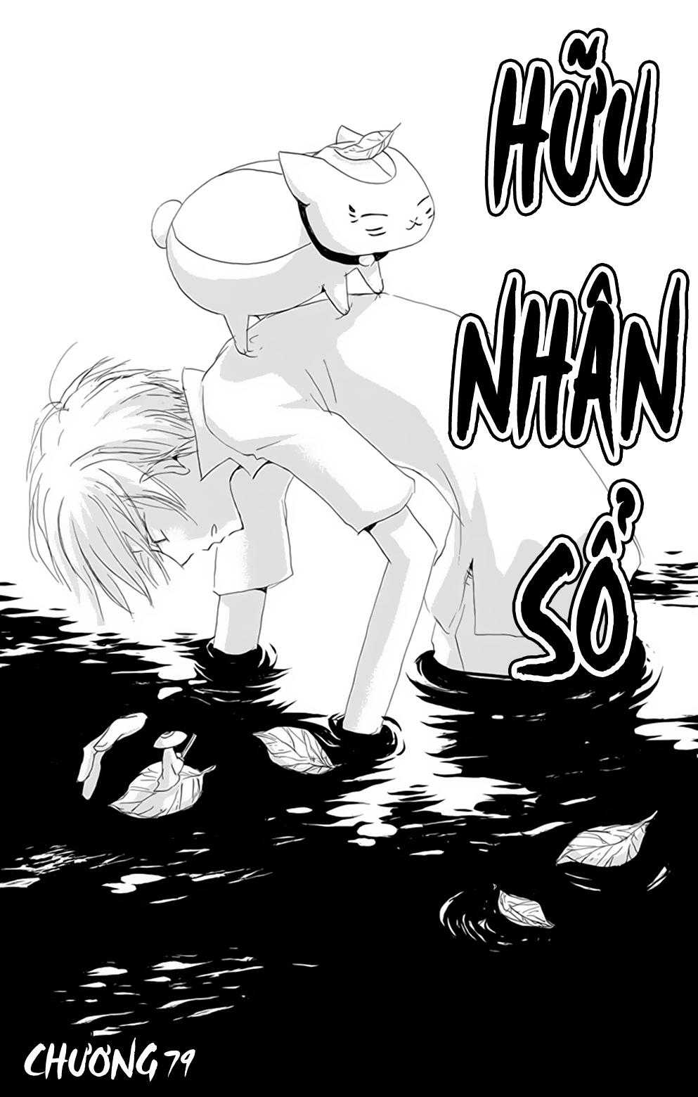 hữu nhân sổ chapter 79 2