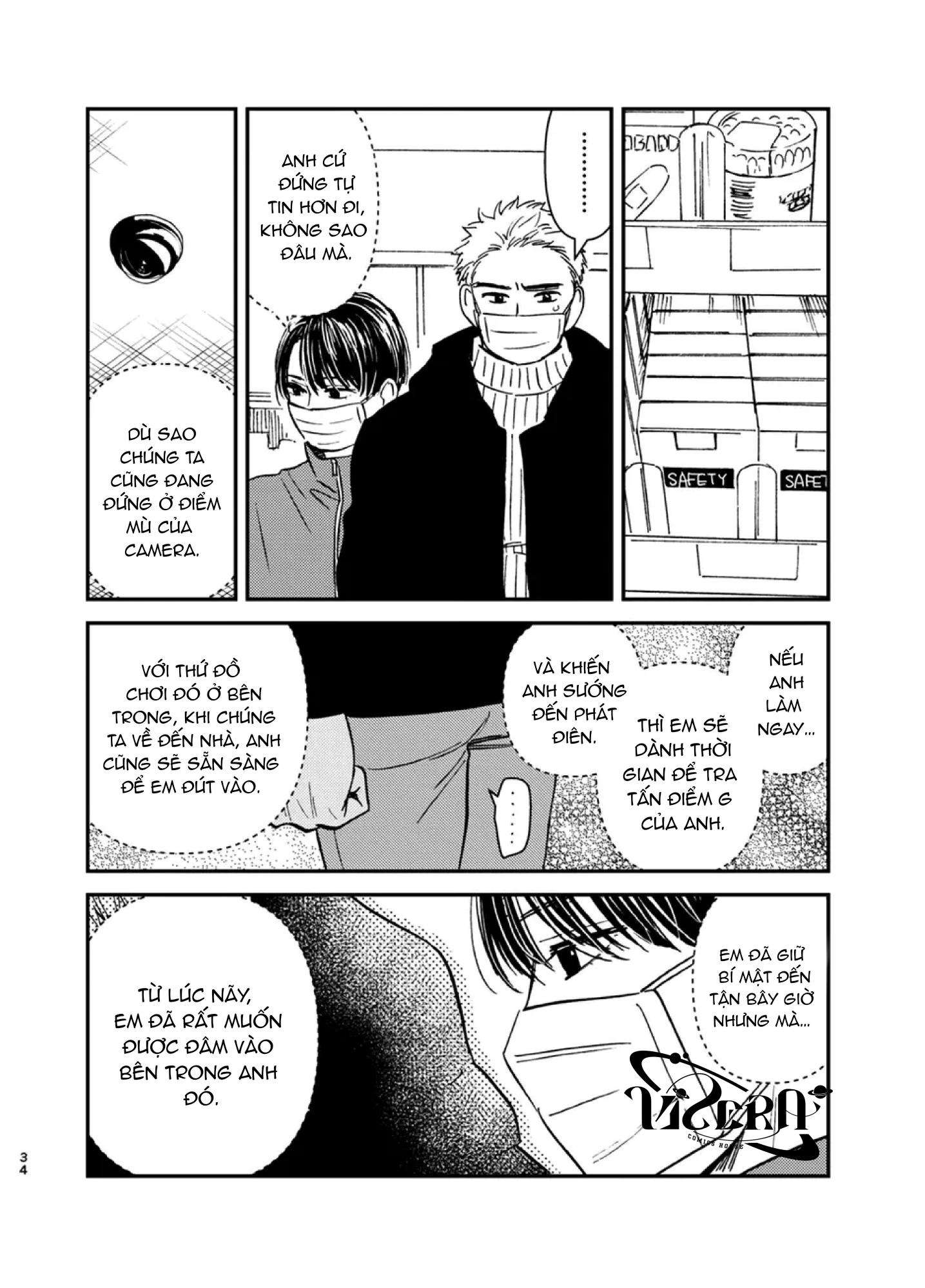 oneshot vicera comics house chapter 82 15