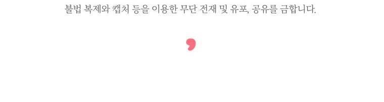 mong được chị chỉ bảo, tiền bối chapter 37 80