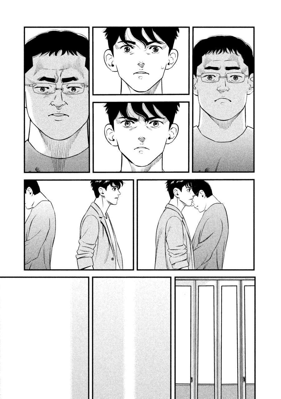 ship of theseus chapter 1.5 6