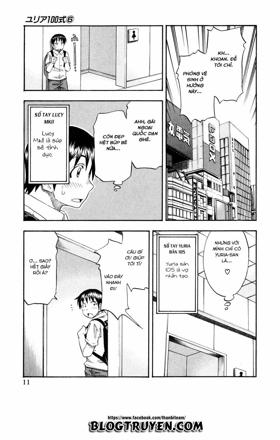 yuria 100 shiki chapter 41 15