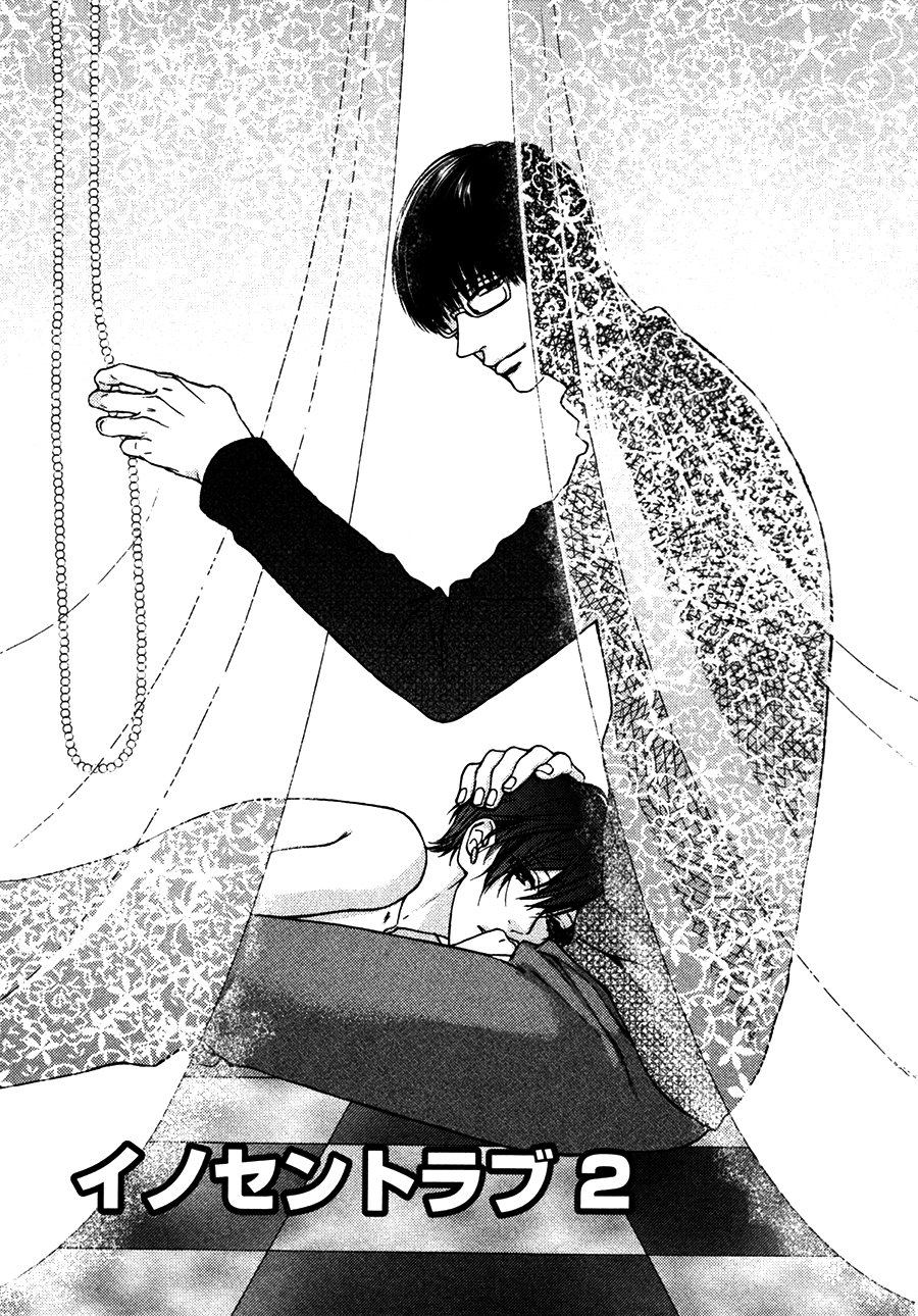 tình yêu vô tội chapter 2 1