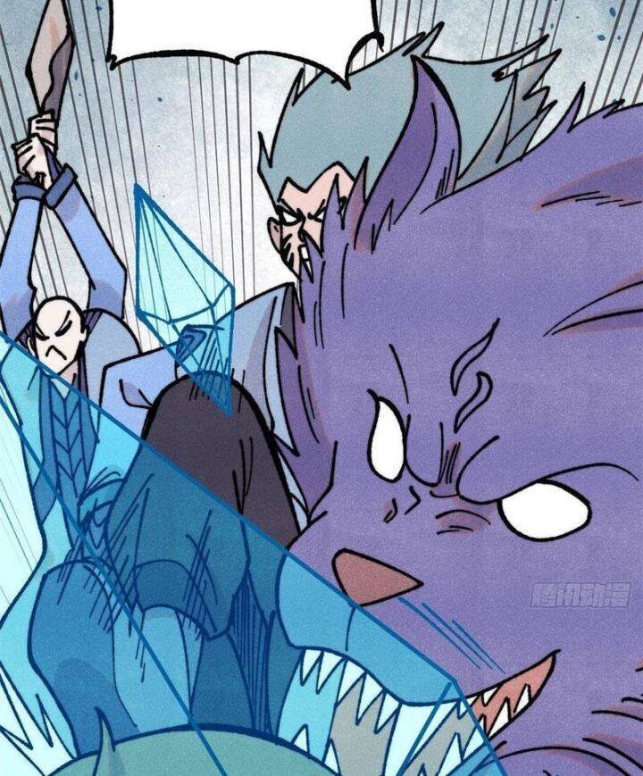 vạn cổ tối cường tông chapter 389 80