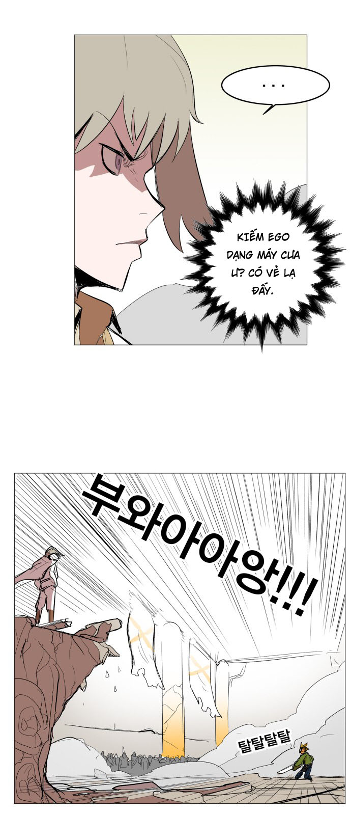 hard core leveling warrior chapter 111 26