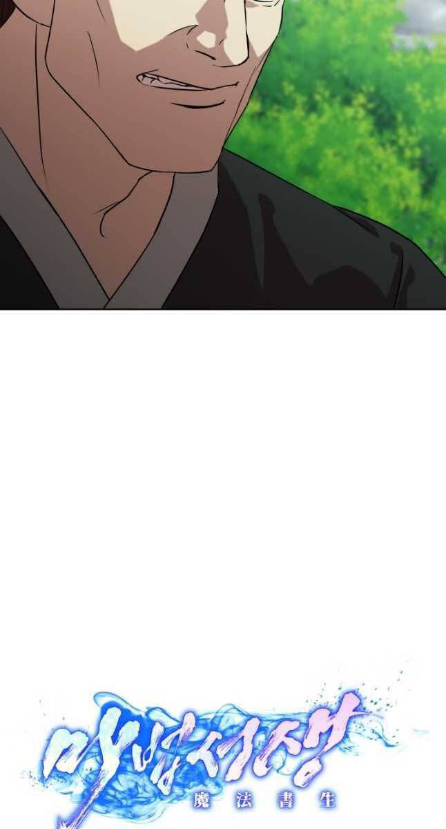 bậc thầy phép thuật ở thế giới võ lâm chapter 26.1 31